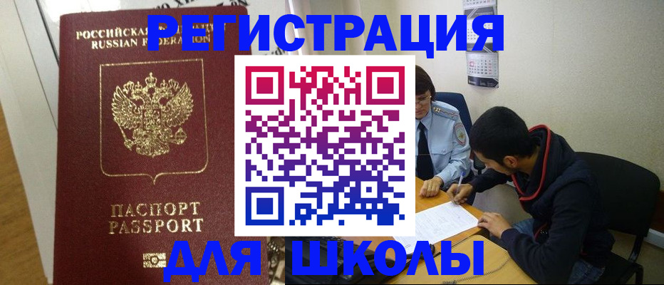 регистрация для дет. сада в Орехово-Зуево