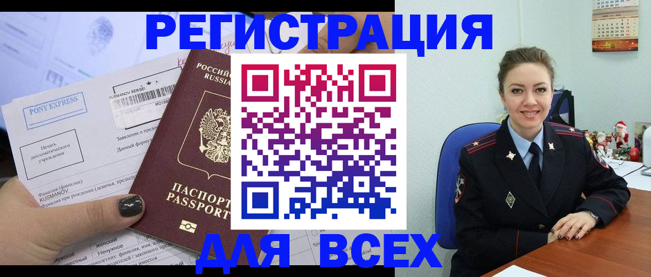 регистрация для дет. сада в Орехово-Зуево