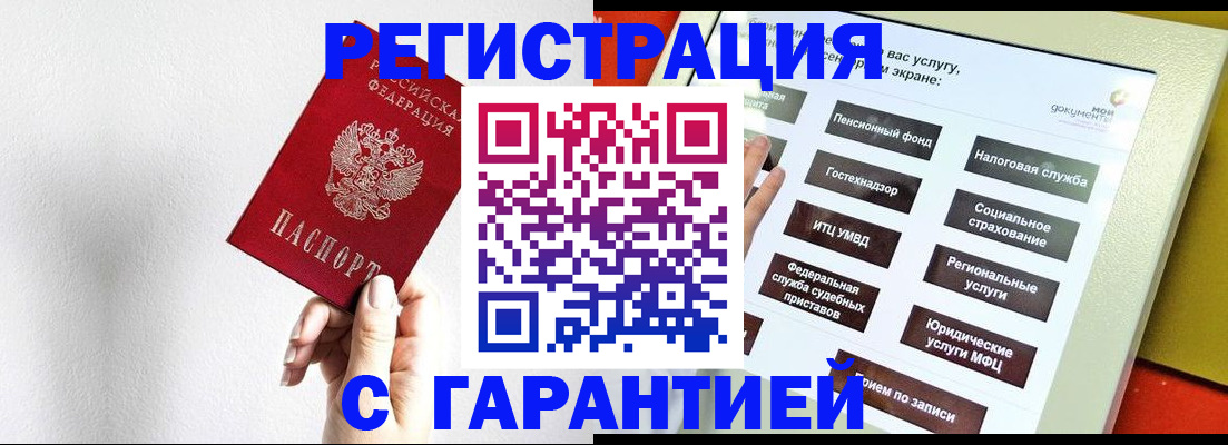 регистрация для школы в Орехово-Зуево